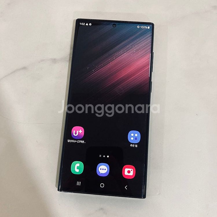 갤럭시 S22울트라 블랙 256기가 액정S급! 무잔상!...--0