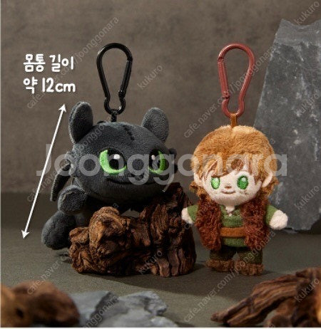 당일발송) 드래곤 길들이기 마그넷 인형 세트 키링--1