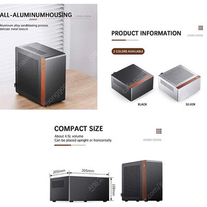 존스보 NV10 ITX 미니케이스 팝니다.