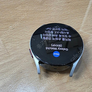 갤럭시 워치5