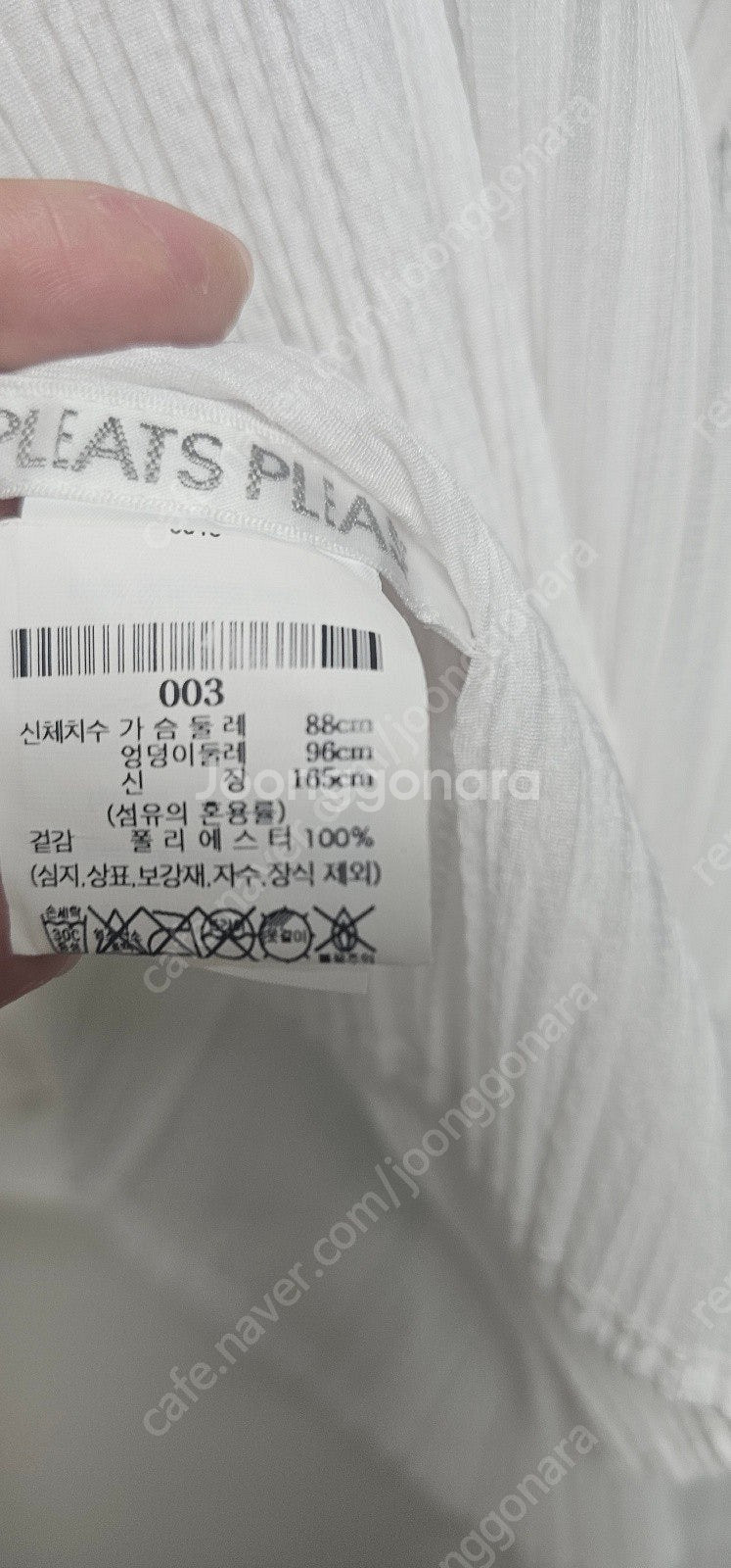플리츠플리즈 프리루드 원피스&가디건세트--2