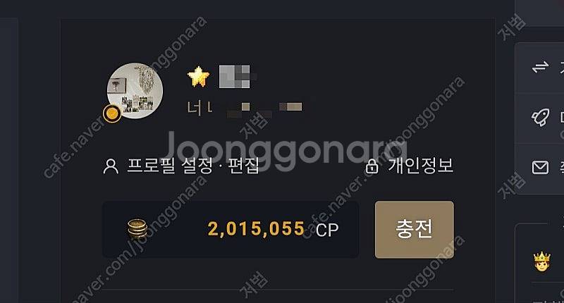 디아블로2 카오스큐브(카큐) 10만cp당 33000원--0