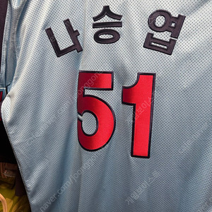 롯데 자이언츠 챔피언 유니폼