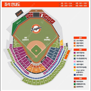6.15 (일) LG VS 한화 중앙지정석 100B 7열 3연석 양도