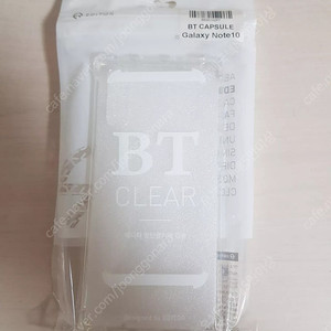 노트10 BT 범퍼투명케이스 2개씩 4150원에 저렴하게 팝니다~
