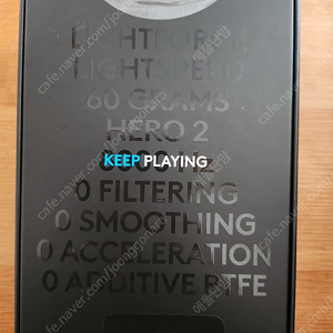 로지텍 PRO X SUPERLIGHT 2 새상품
