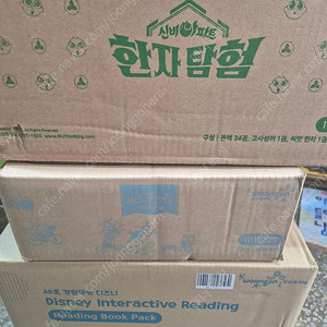 웅진씽크빅~신비아파트한자탐험.AR로경험하는디즈니.퀜인블레이크걸작선.마음몰랑~고양이우주비행대~미개봉