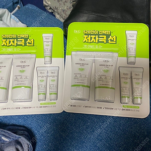 닥터지 선크림 세트