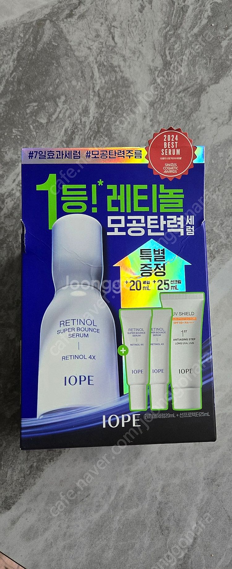아이오페 레티놀 슈퍼 바운스 세럼 30ml 기획세트 팝...--0