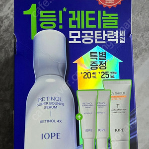아이오페 레티놀 슈퍼 바운스 세럼 30ml 기획세트 팝니다