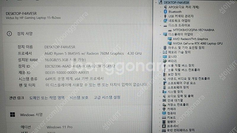 [판매]HP 최신 라이젠 빅터스 게이밍 노트북/신품,R...--8