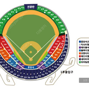 6월17일(화) 잠실 엘지 한화 1루 오렌지석 4연석