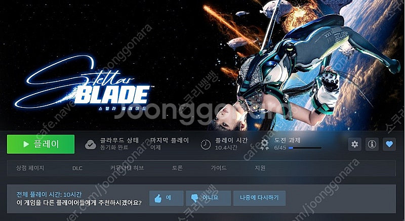 스블 홍련 코드 팝니다--0