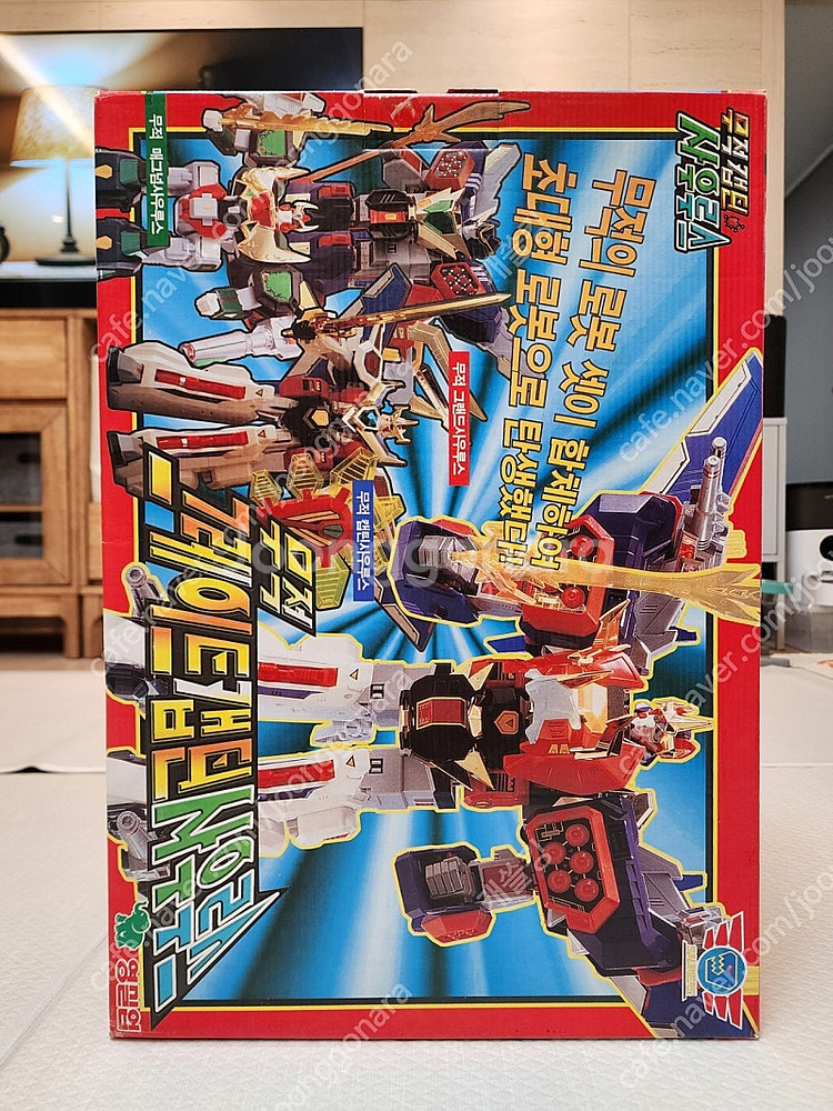 무적캡틴사우르스 DX 합본 영실업 킹고자우라 엘드란 용자물 피규어 취미 마그나자우라 그랑자우라 캡틴 사우르스 그캡사...--1