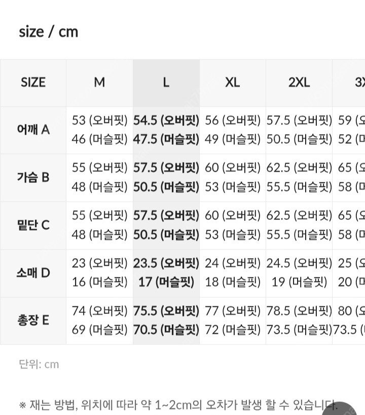 젝시믹스 (맨즈아이스페더 머슬핏 XL)--2