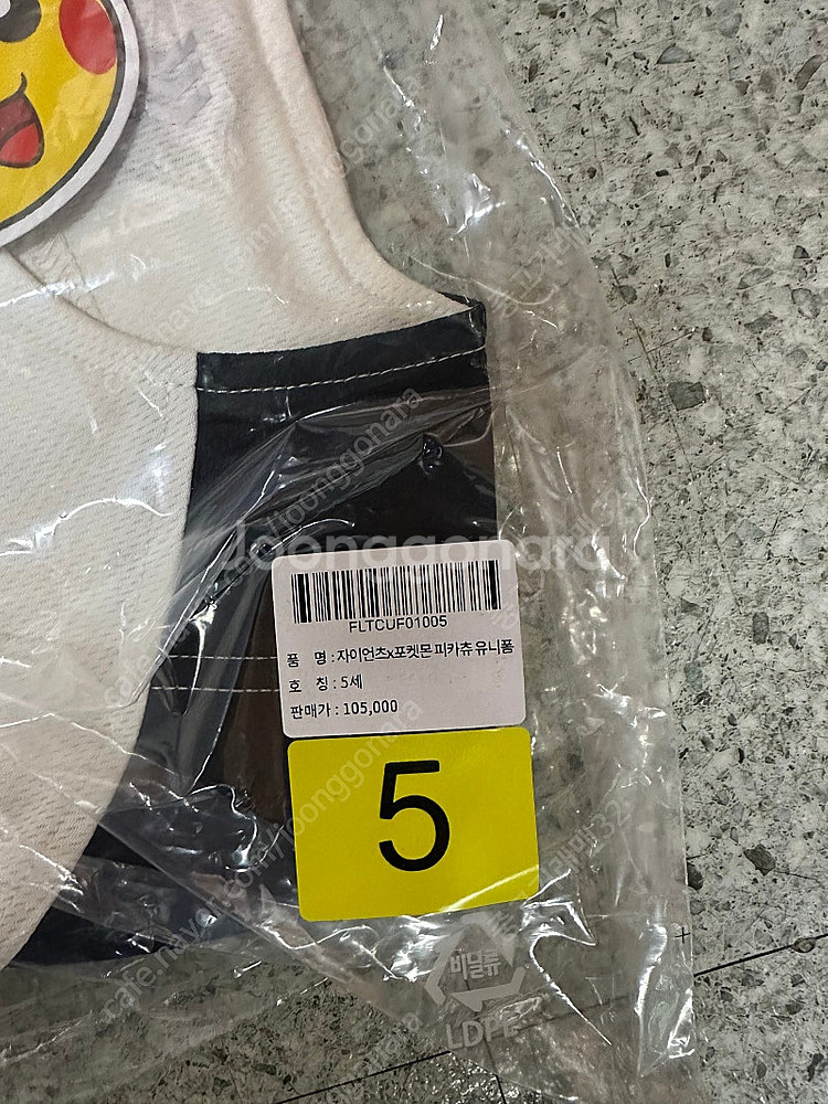 롯데 자이언츠 포켓몬스터 피카츄 유니폼 5세 노마킹--1
