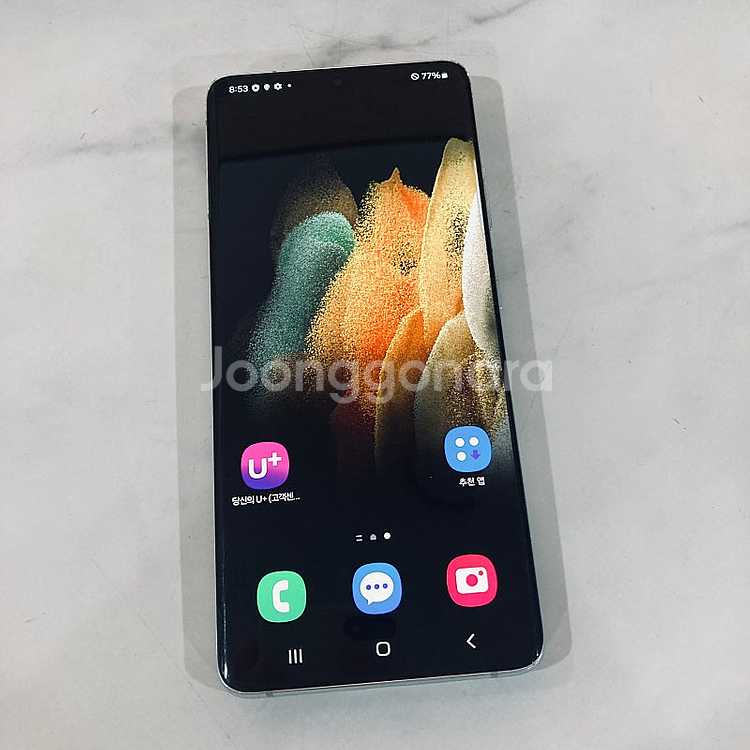 갤럭시 s21울트라 실버 256기가 무잔상! 28만원 ...--1