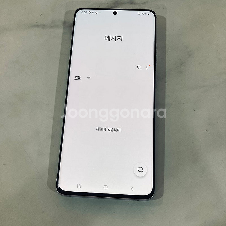 갤럭시 s21울트라 실버 256기가 무잔상! 28만원 ...--5