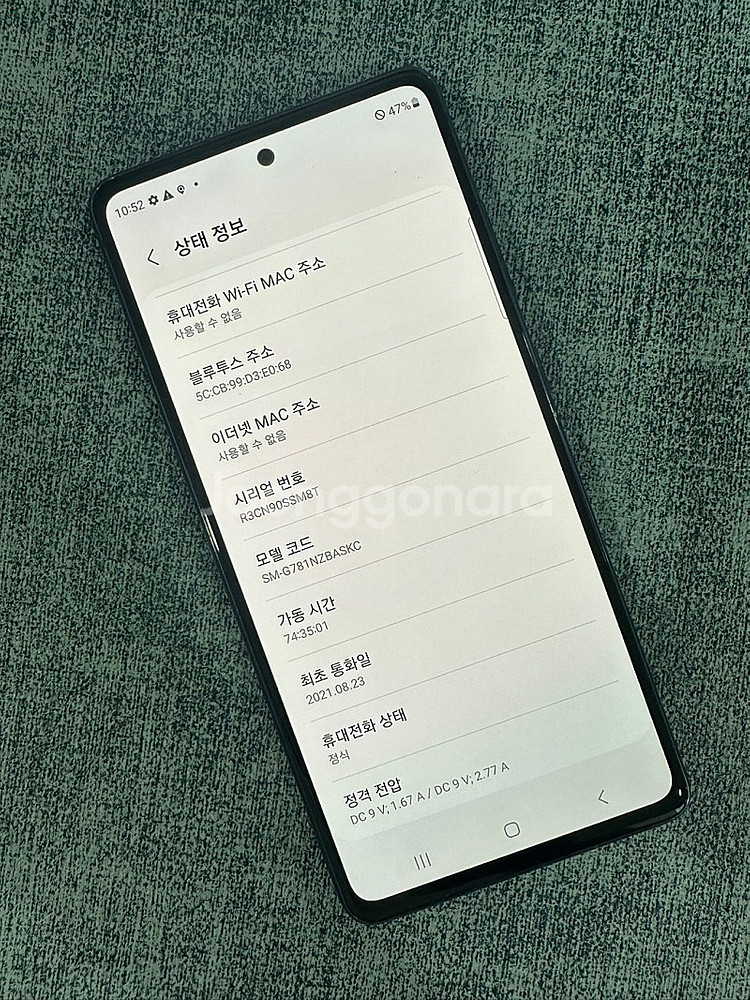 *SKT* 갤럭시S20FE 128G 블랙 무잔상급 상태...--3