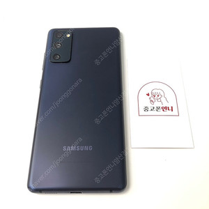 (양산중고폰) 02945 갤럭시S20FE (G781) 네이비 128GB 판매합니다. 10만원