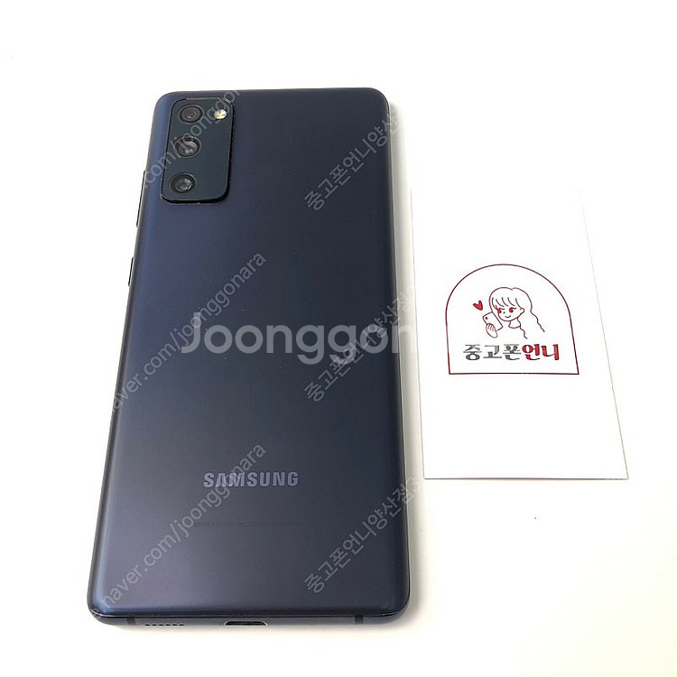 (양산중고폰) 02945 갤럭시S20FE (G781) ...--1