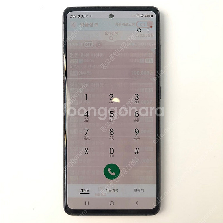(양산중고폰) 02945 갤럭시S20FE (G781) ...--3
