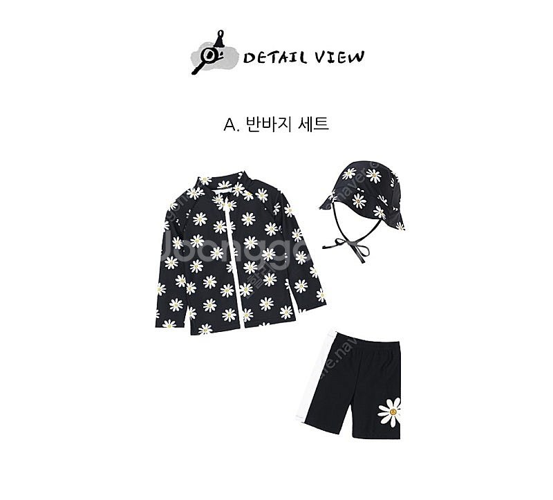 리미떼두두 데이지래쉬가드 아이스비스킷 미니크로스백--3