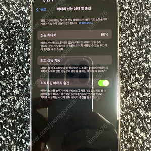 아이폰14 프로 실버 128GB 풀박스 팝니다