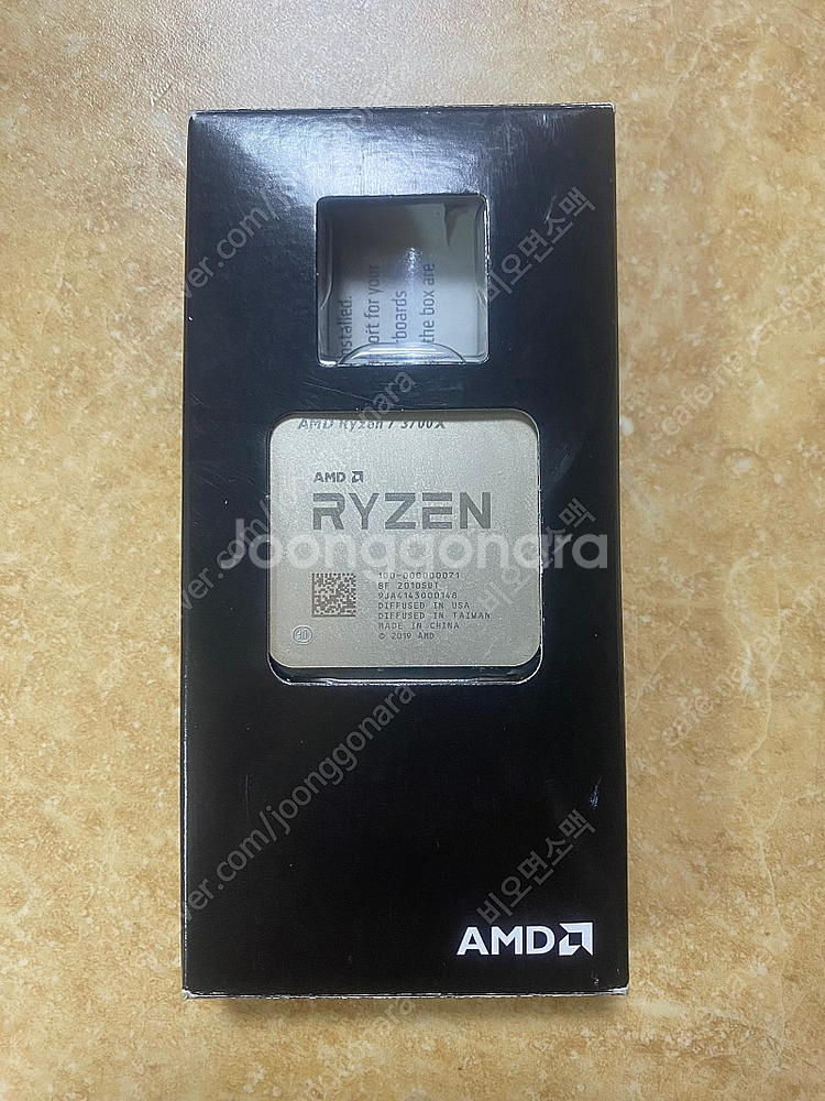 AMD 라이젠7 3700X CPU 판매합니다--0