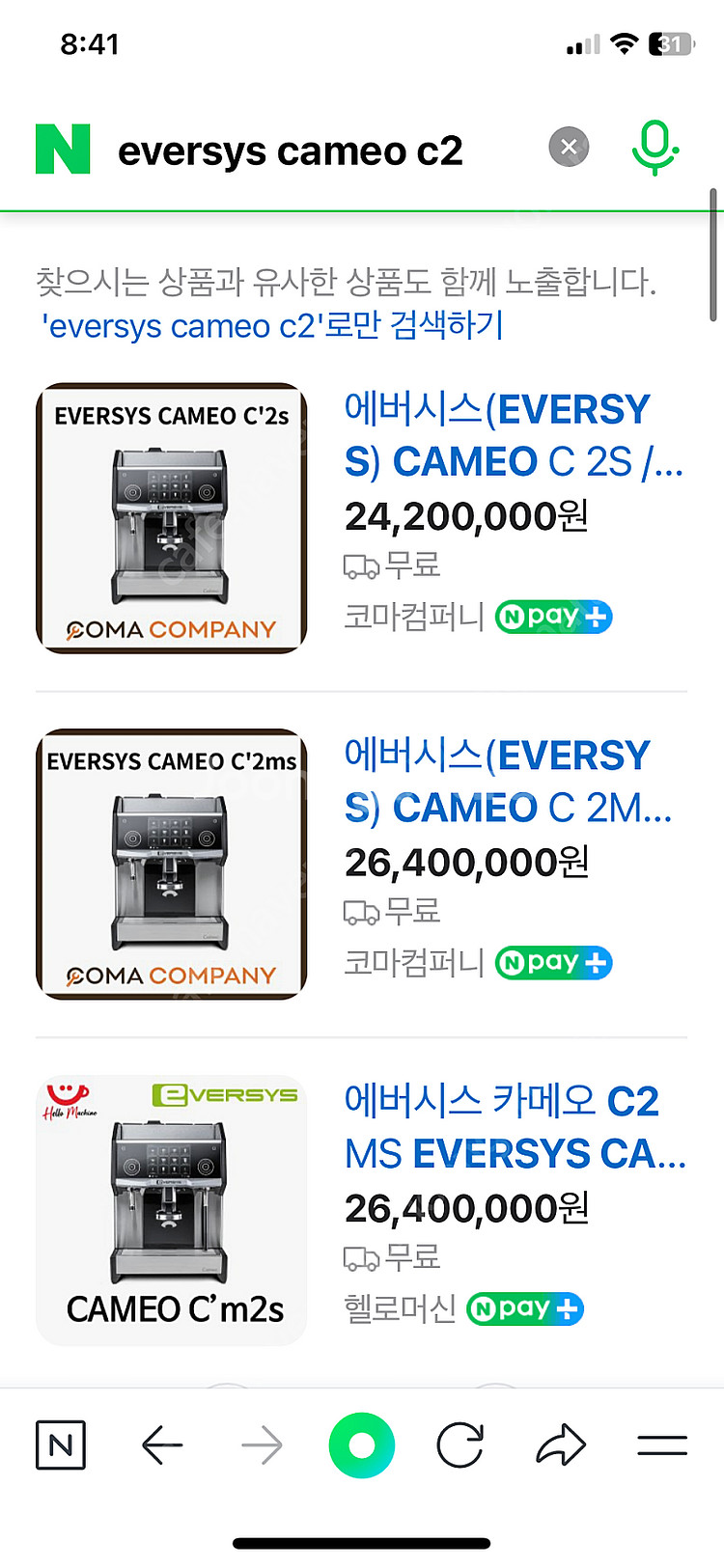 에버시스 전자동 커피머신--0