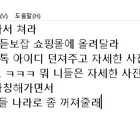 미개봉 굿바이 손오공 드래곤볼 피규어