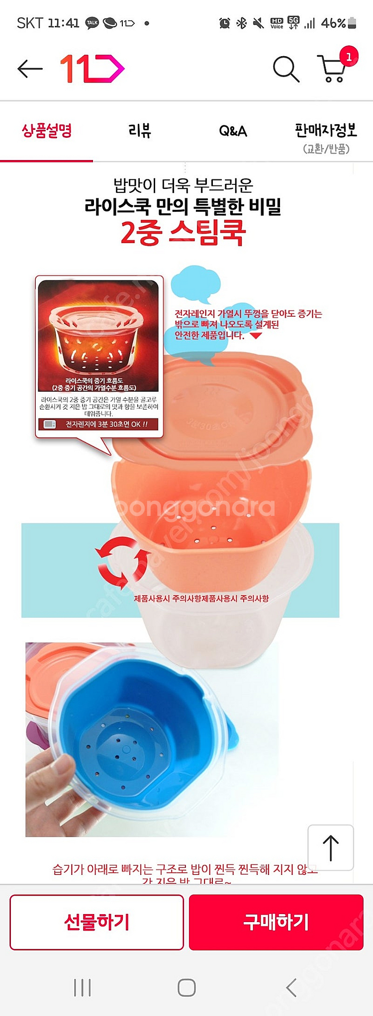 쿠비녹스 코코 라이스쿡 460ml 밥 보관용기--3