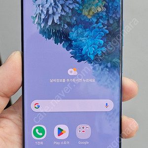 갤럭시S20플러스 G986 256G 블루 19만 인천 부평