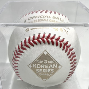 2020년 한국시리즈 공인구 구합니다