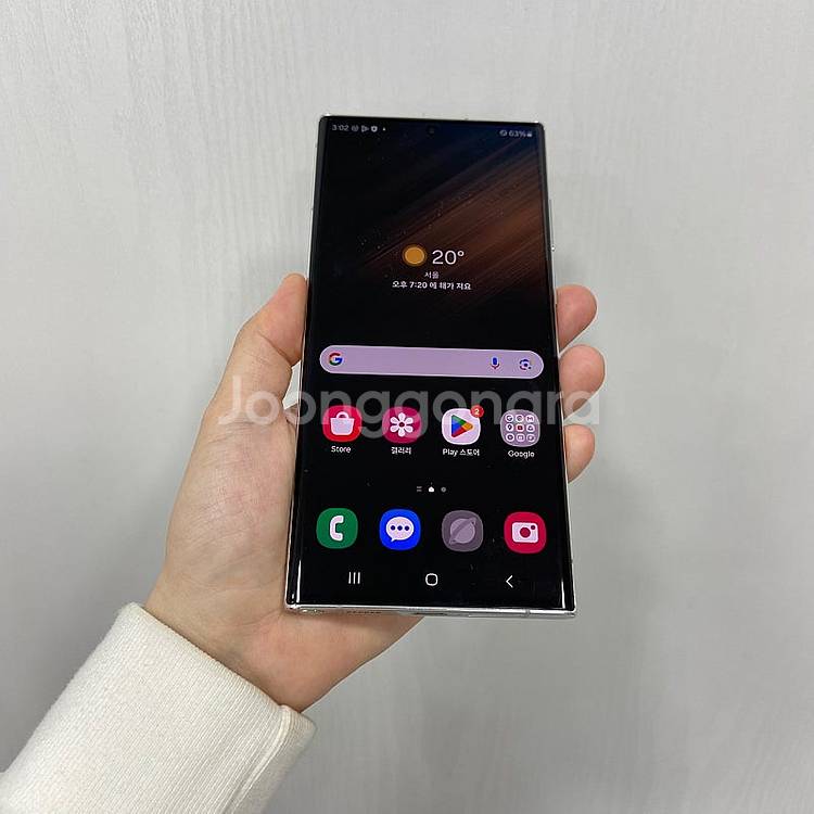 89641 갤럭시S22울트라 512GB 화이트 부산 중...--0