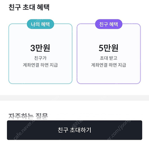 빗썸 추천인 삽니다 6명완료