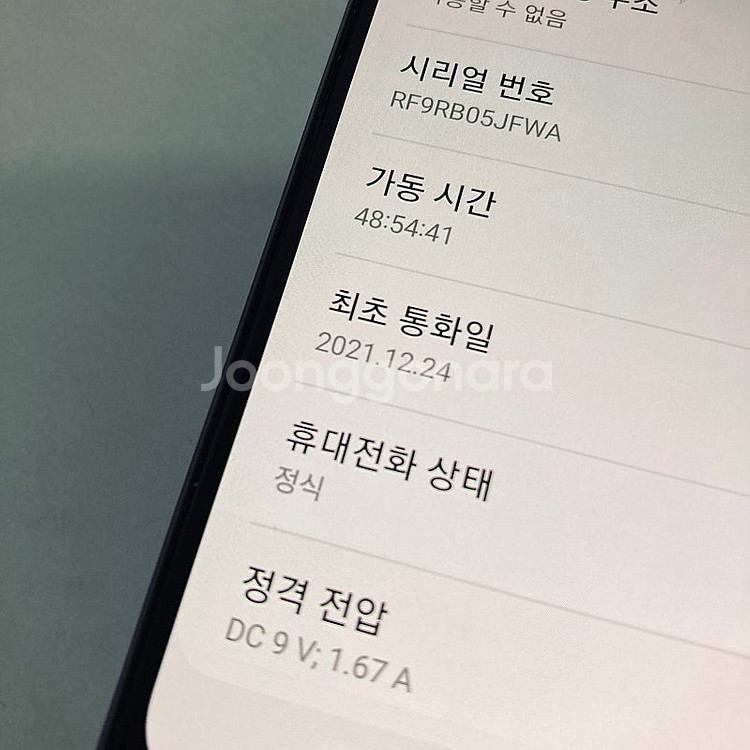 갤럭시 A32 퍼플 64기가 매우깔끔! 8만원 판매합니...--4