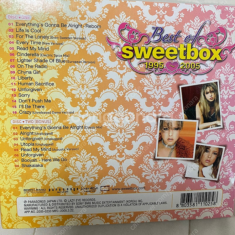 [중고음반/CD] 추억의팝송 SWEETBOX (스위트박...--1
