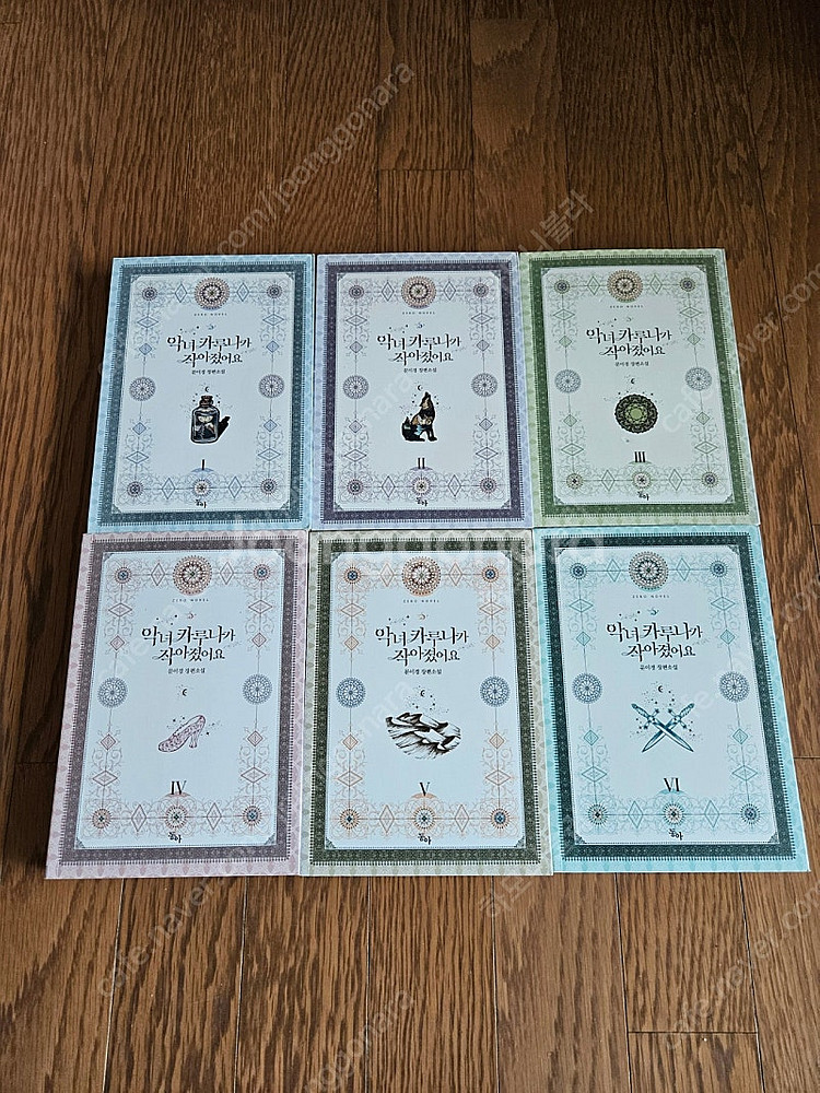 로맨스소설 악녀 카루나가 작아졌어요 6권 (소장용,완결...--0