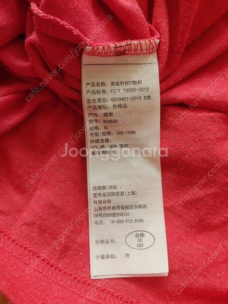 홀리스터 갈매기로고 반팔티 연빨강(다홍색) XL 입니다--2