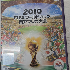 피파 남아공 월드컵 xbox360 택포 일본판