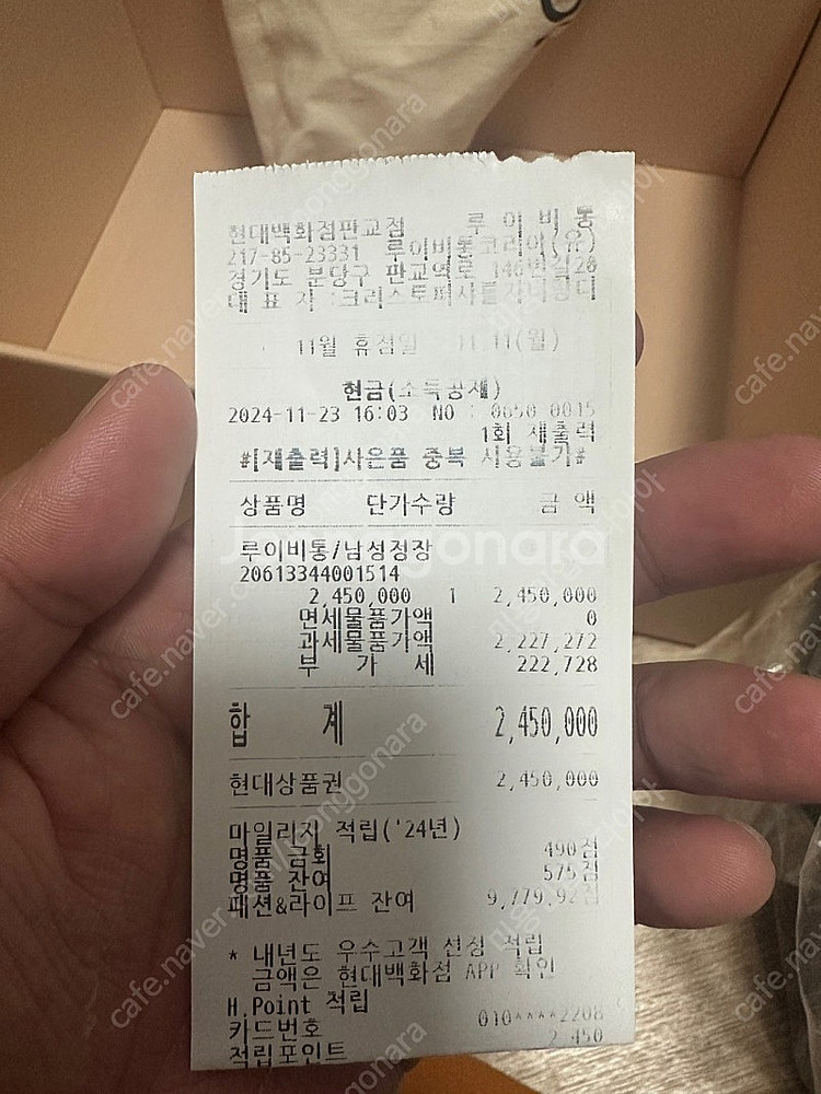 LV 트레이너 맥시 스니커즈--3