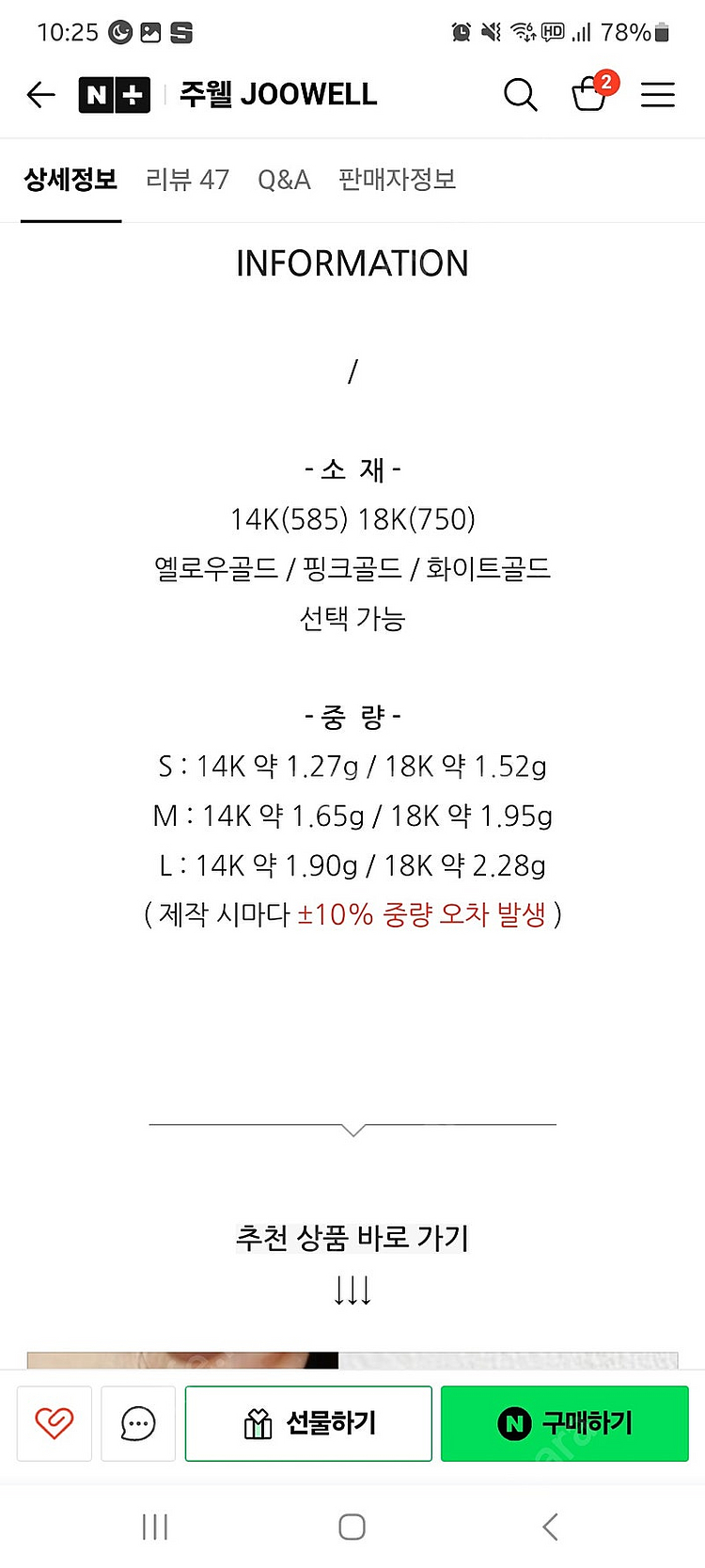 14k 링귀걸이--1