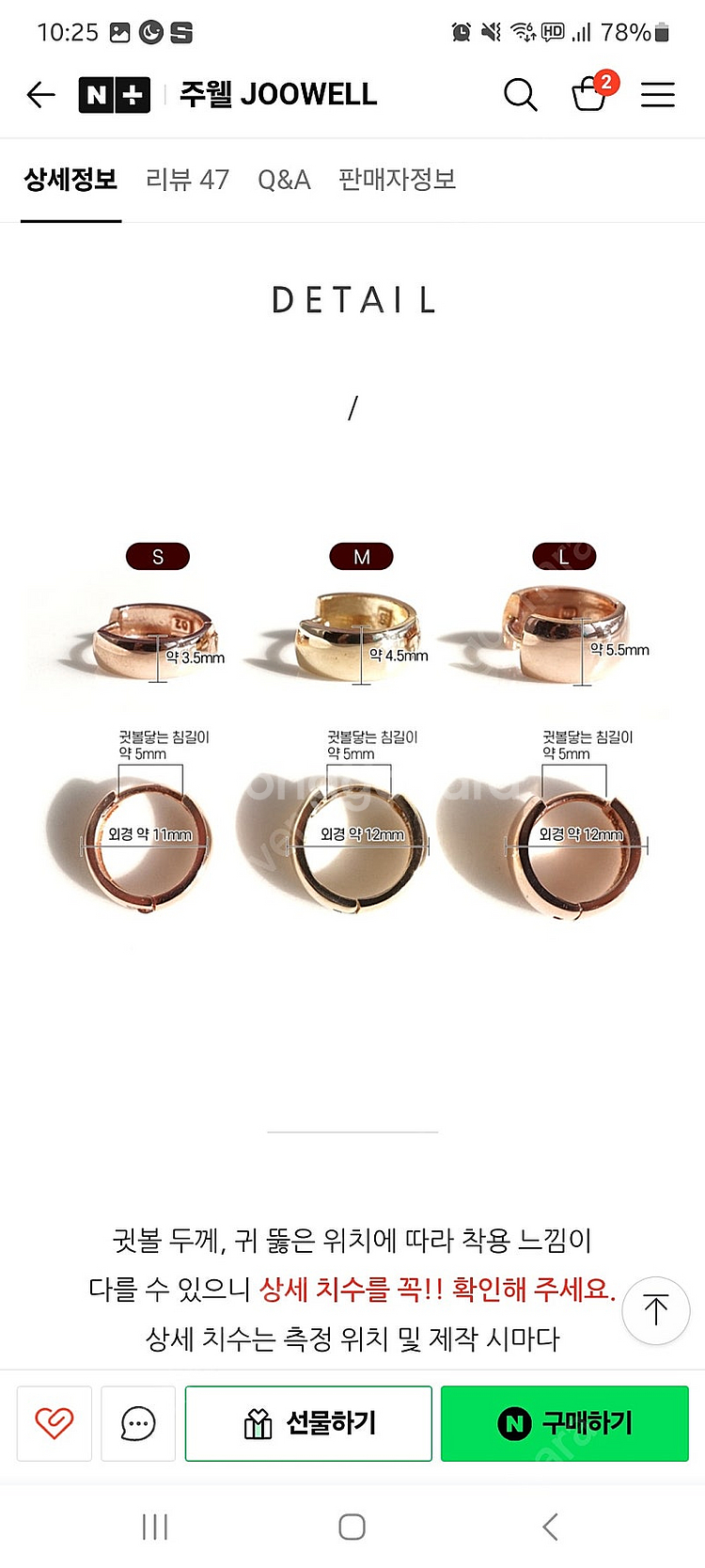14k 링귀걸이--2