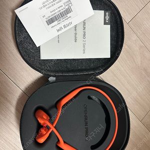 샥즈 오픈런 프로2 미니
