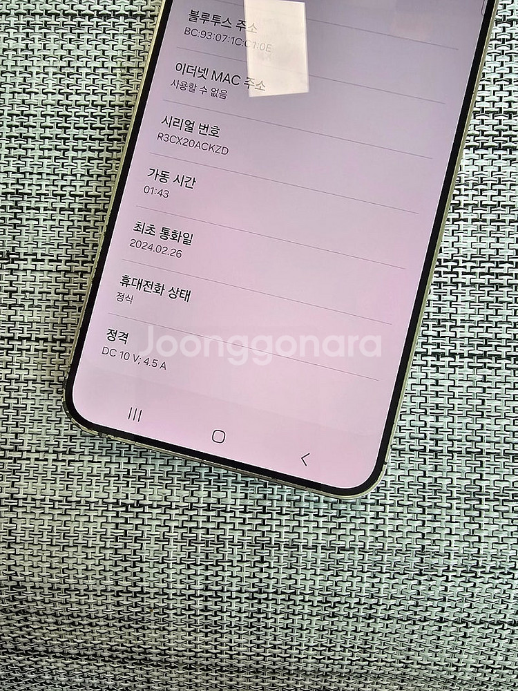 (무잔상) 갤럭시 S24플러스 256G 옐로루 24년 ...--3
