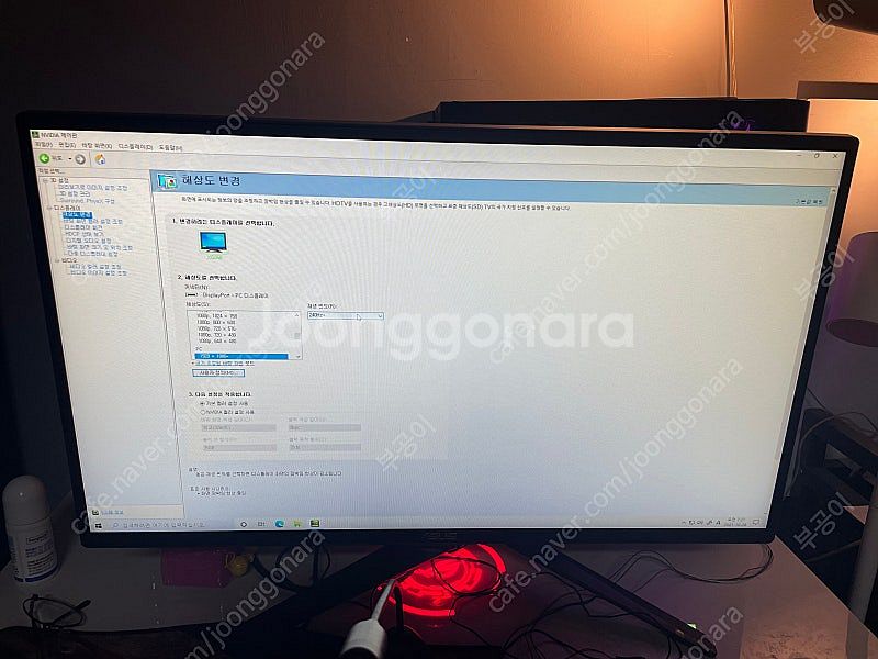 ASUS XG258q 240hz 게이밍 모니터 삽니다--0