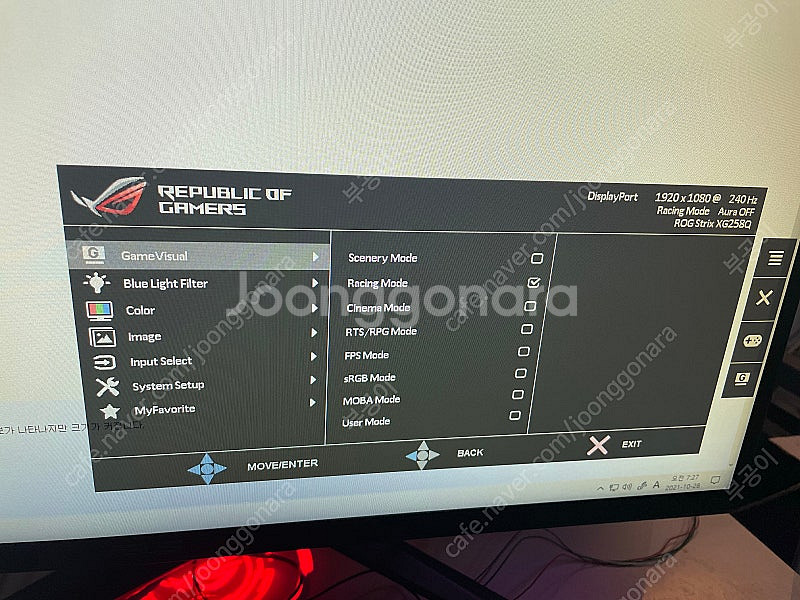 ASUS XG258q 240hz 게이밍 모니터 삽니다--1