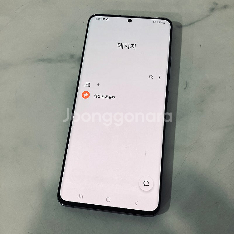 갤럭시 퀀텀2 블랙 128기가 매우깨끗한기기 9만5천원...--4