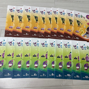 오르다 연산놀이 step2,3